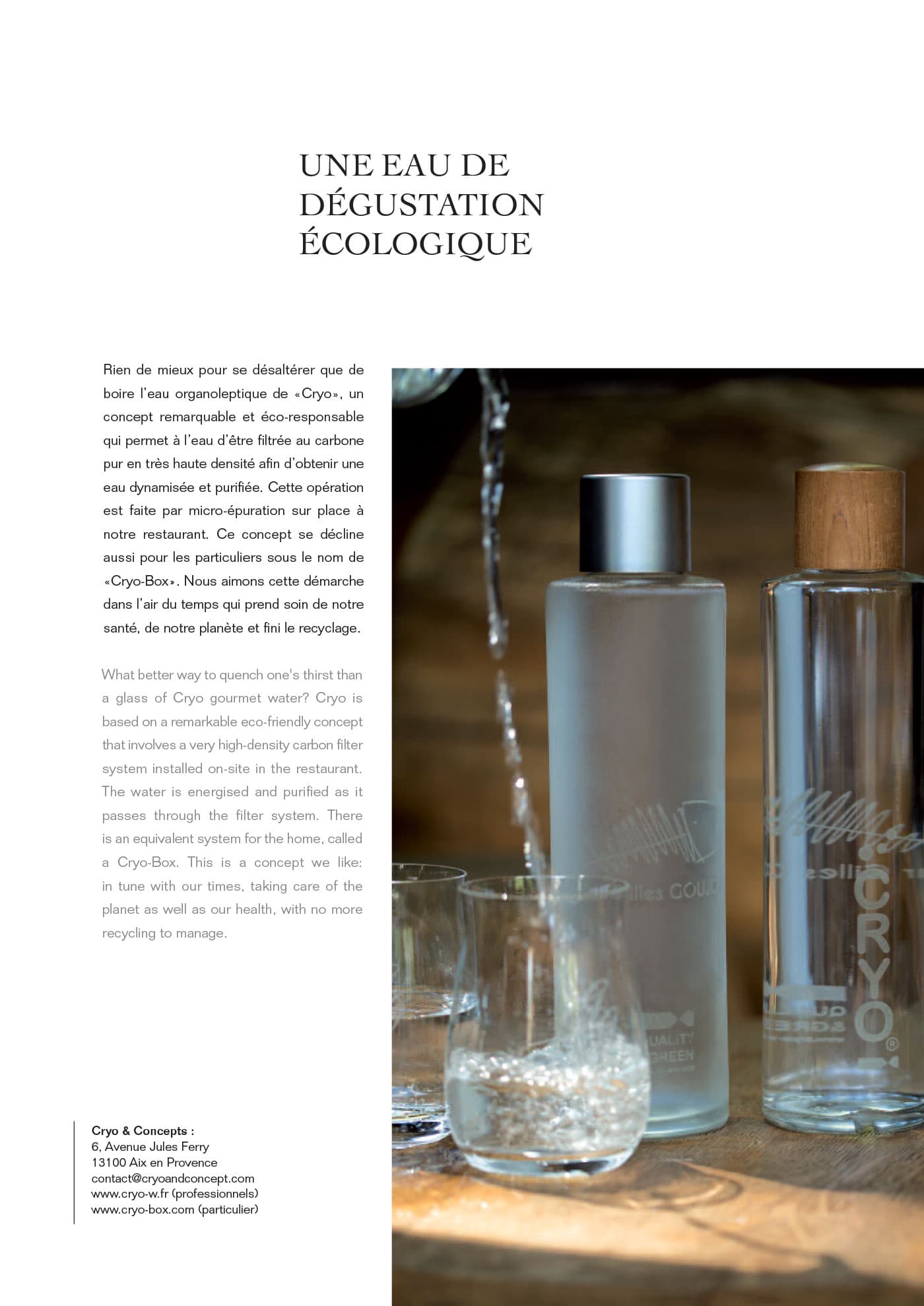 Intégration fournisseur — extrait du magazine Auberge du Vieux Puits